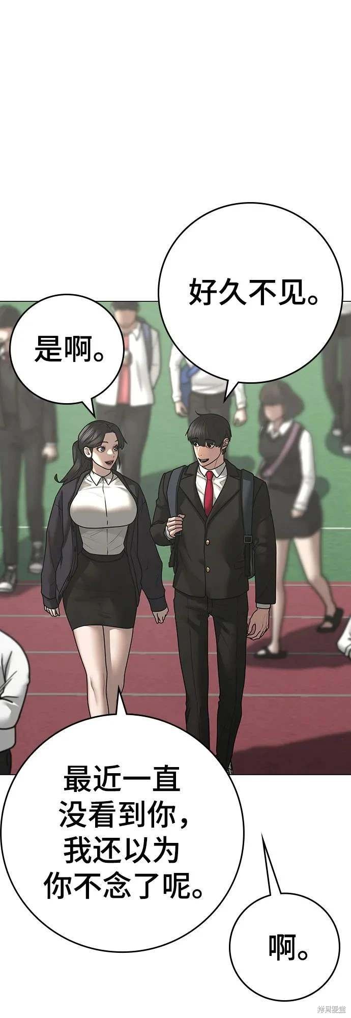 第120话