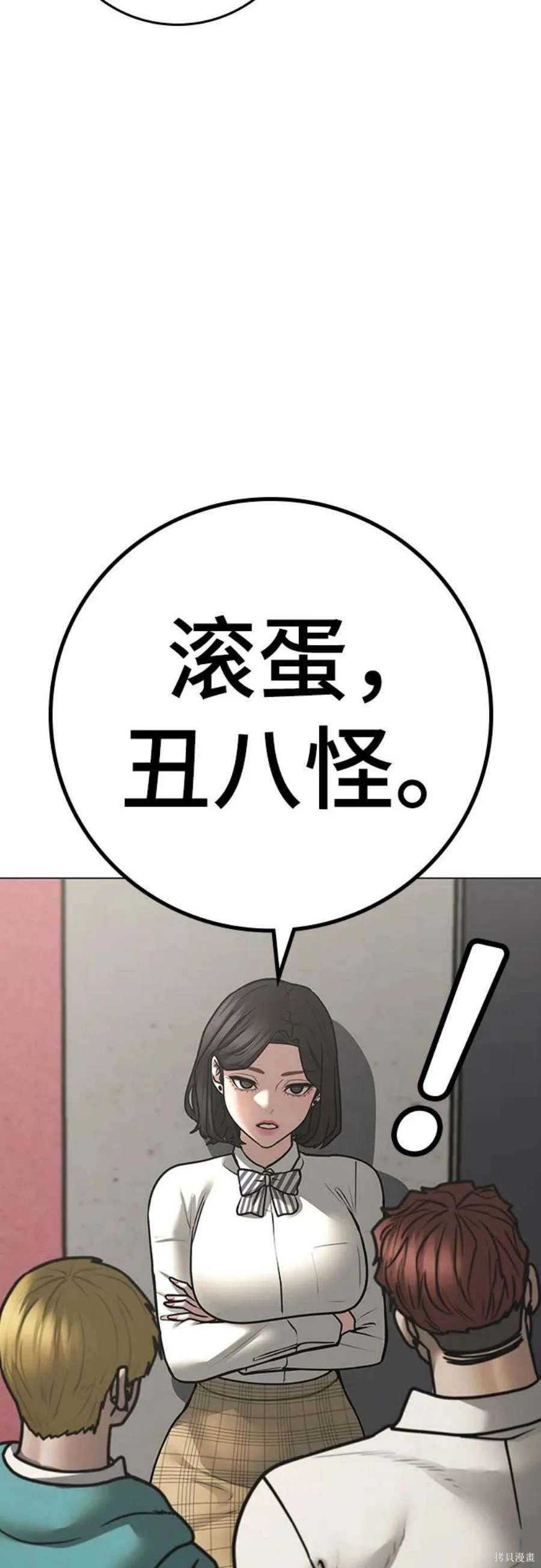 第120话