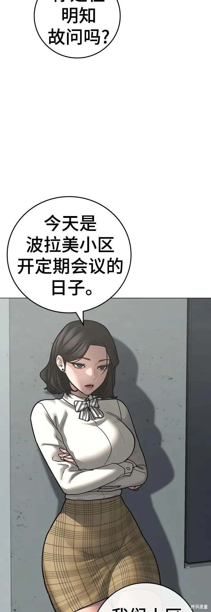 第120话
