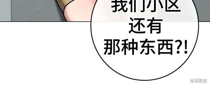 第120话