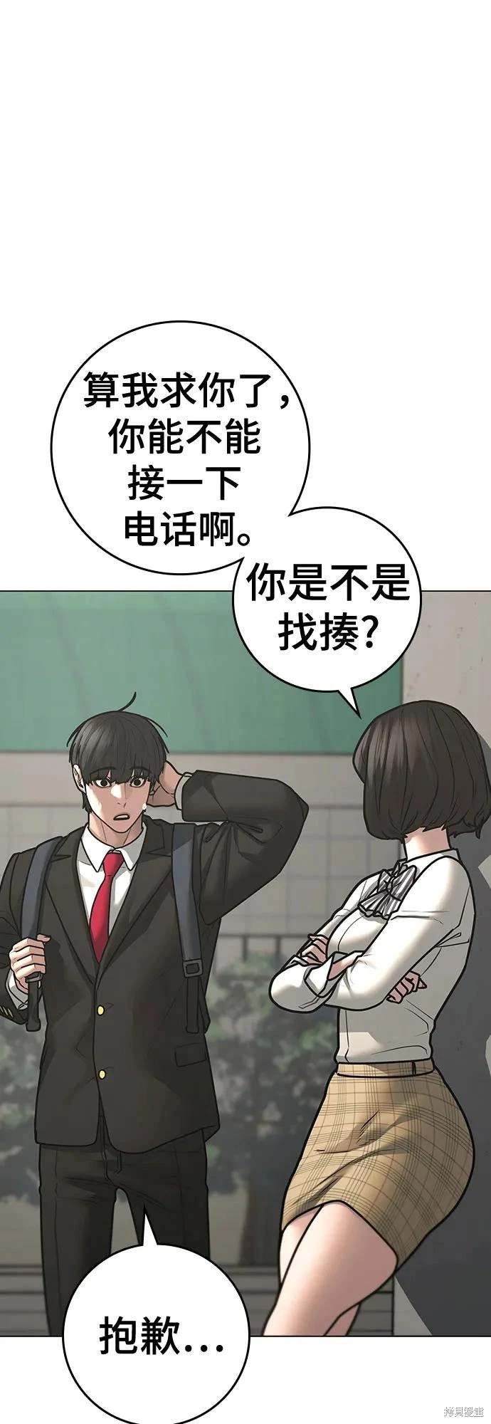 第120话