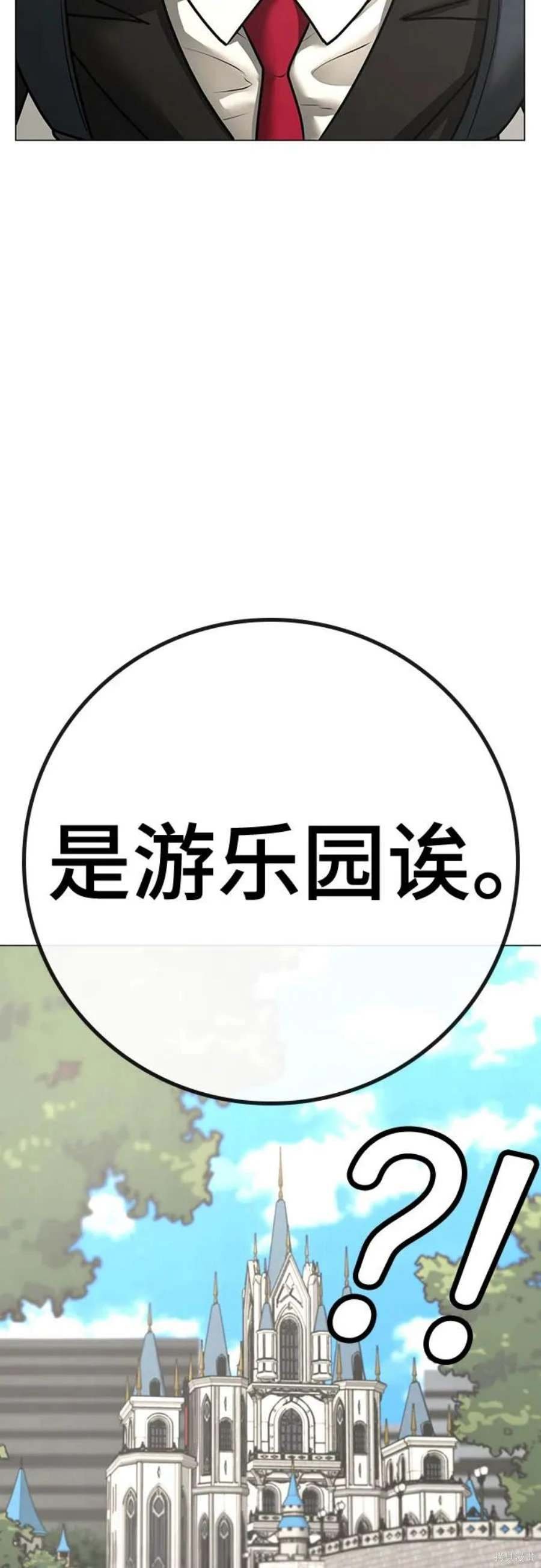 第120话