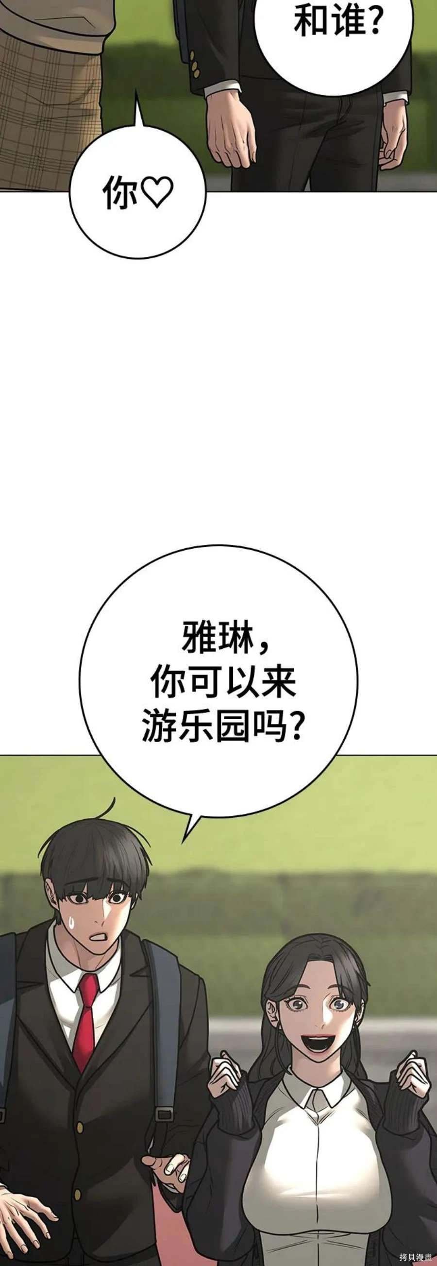 第120话