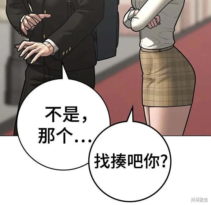 第120话