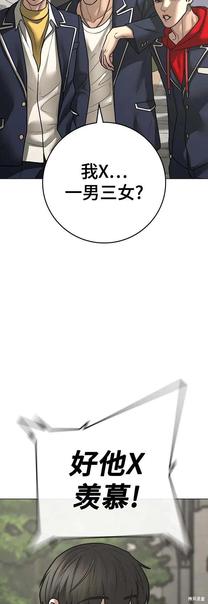 第120话