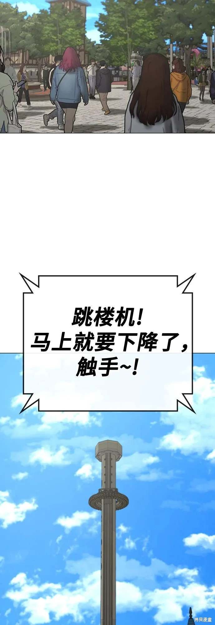 第120话