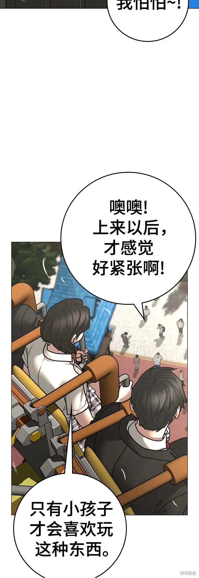 第120话