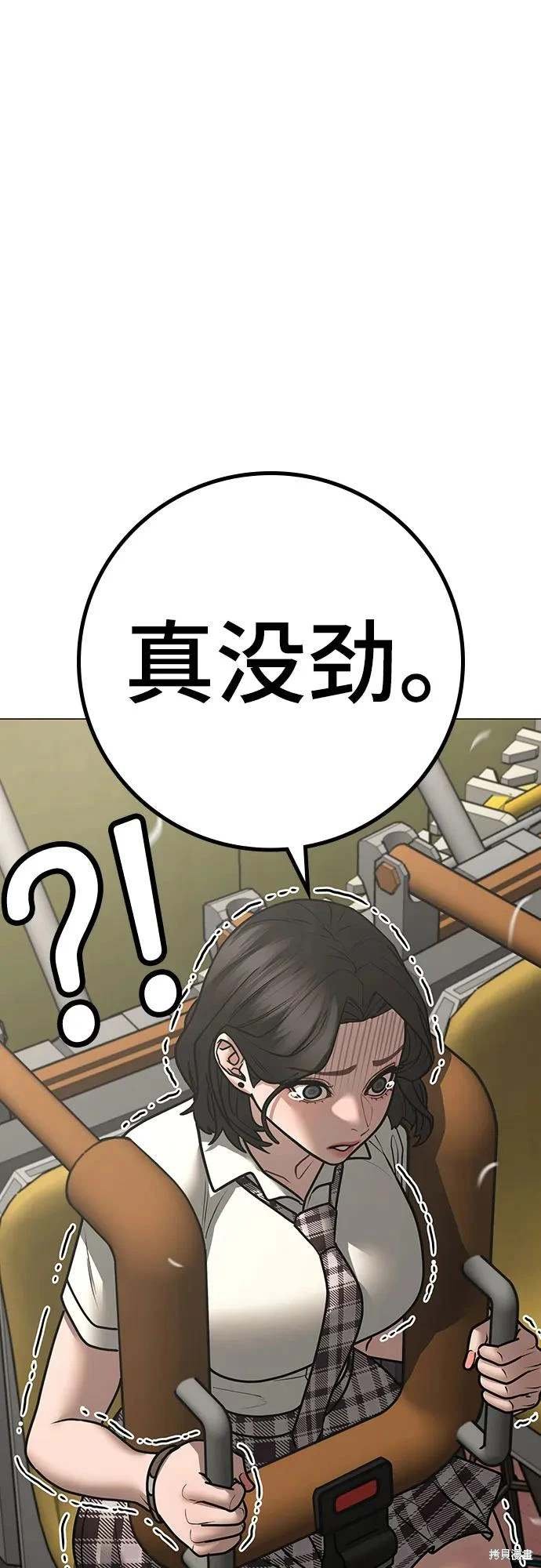 第120话
