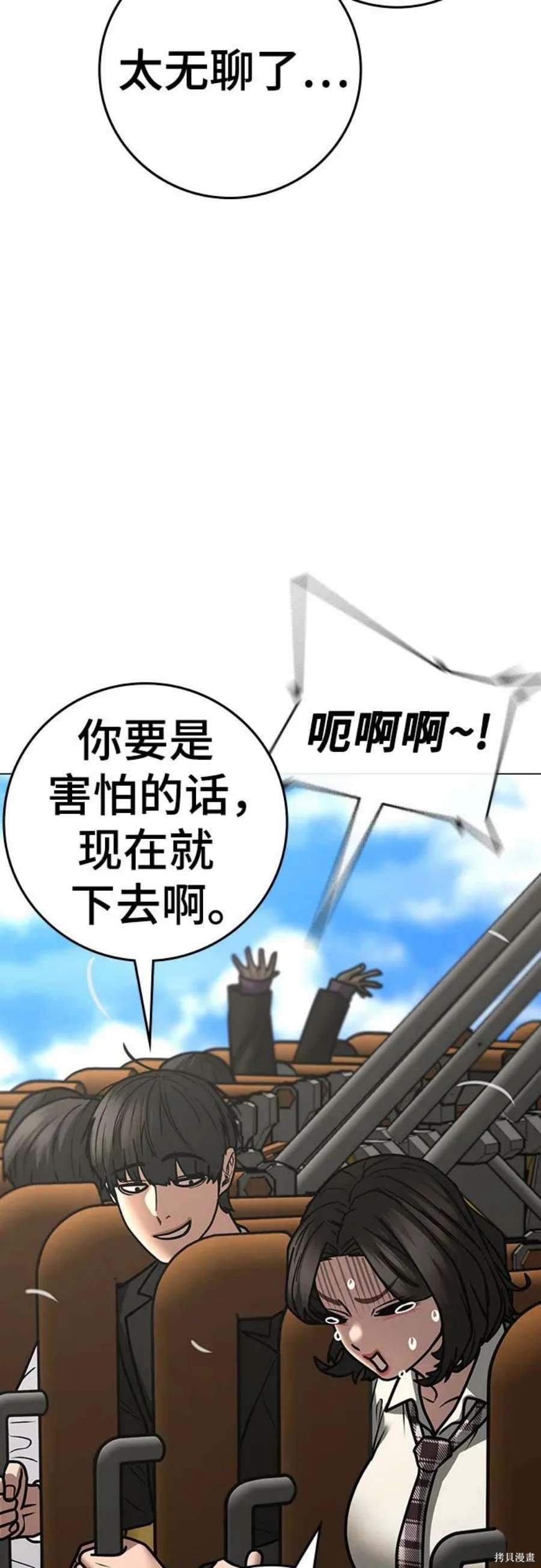 第120话
