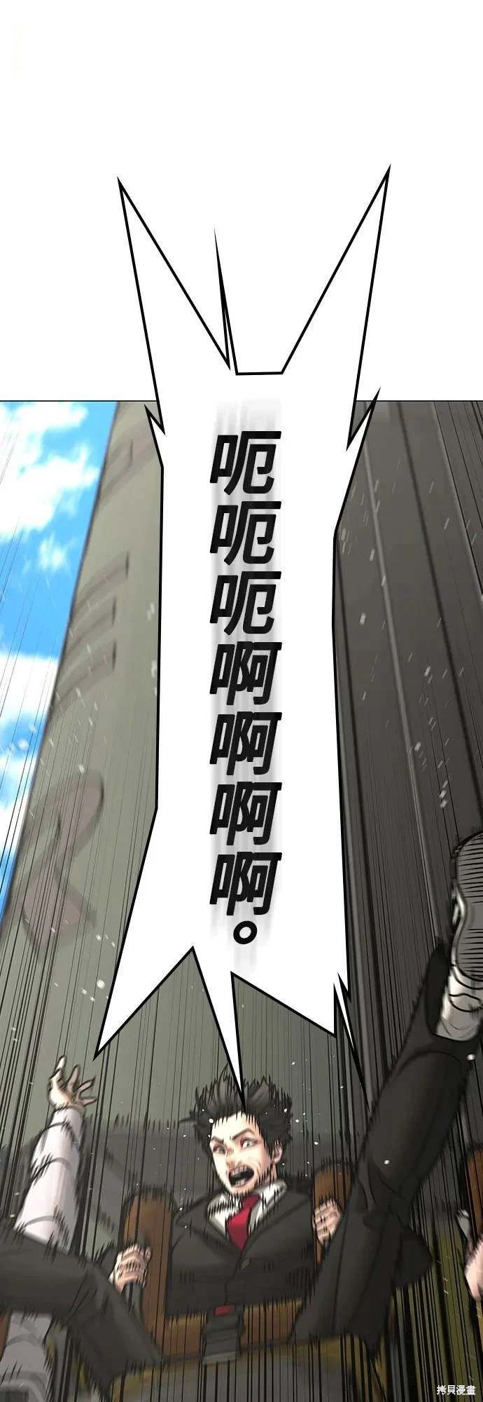 第120话