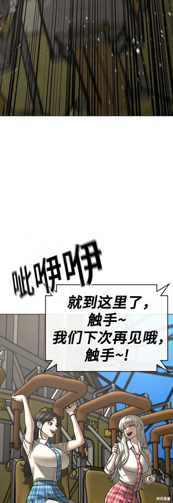 第120话