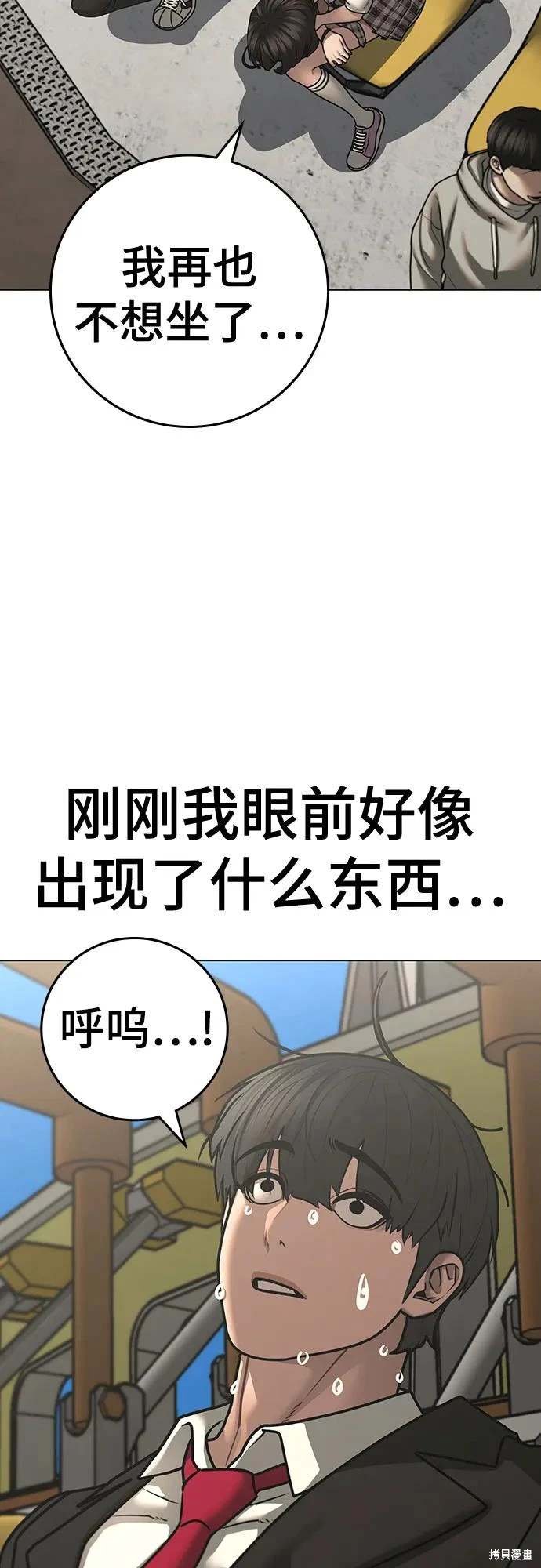 第120话