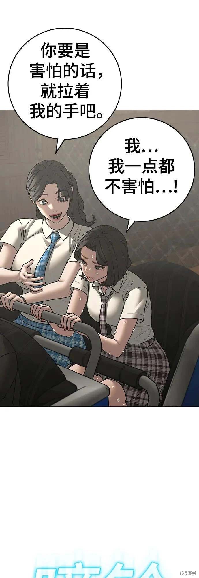 第120话