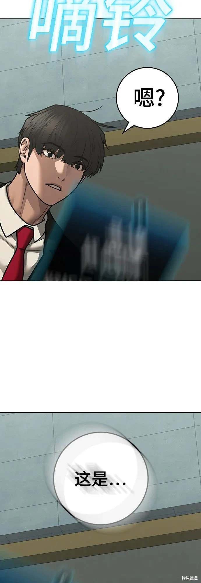 第120话