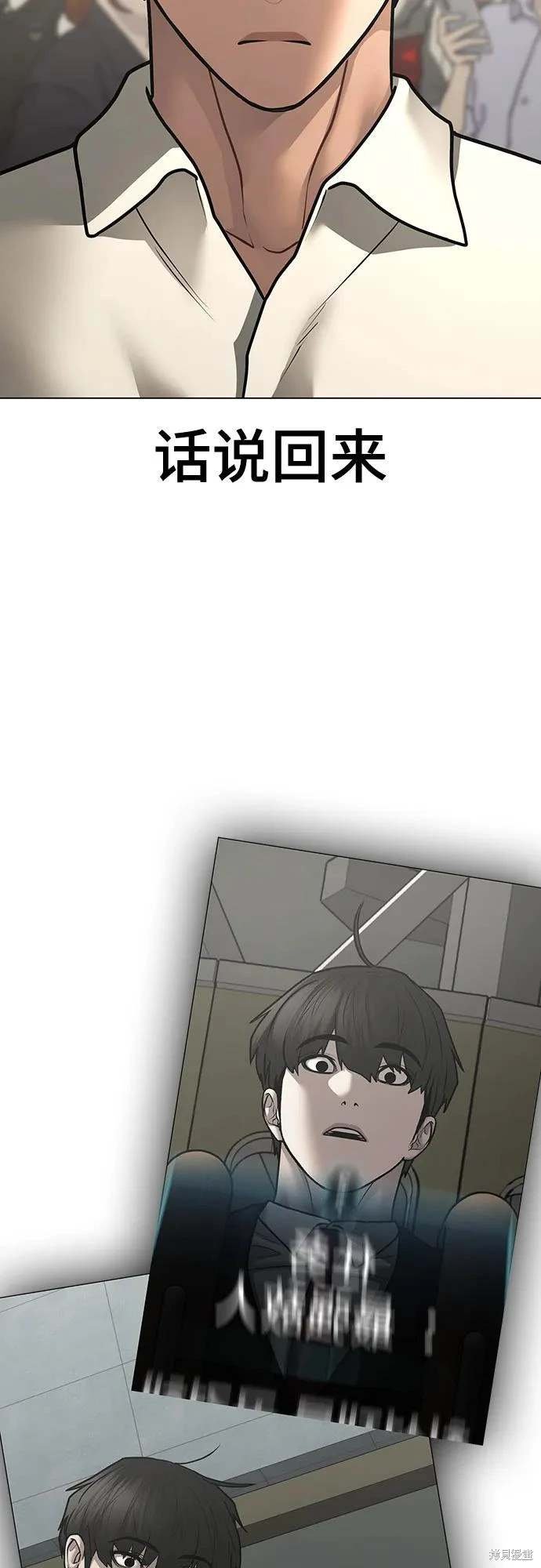 第120话