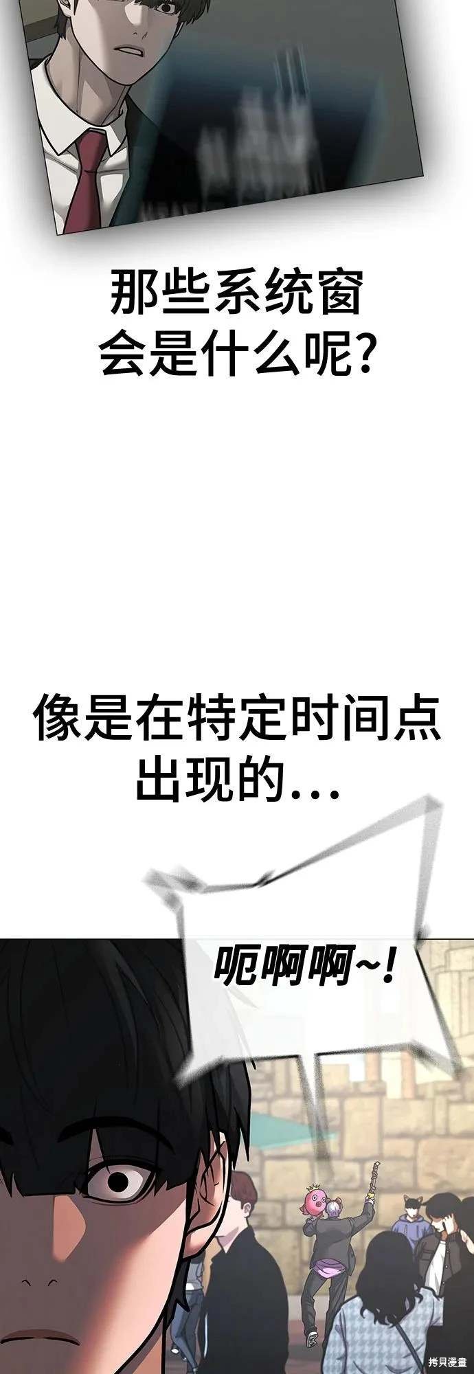 第120话