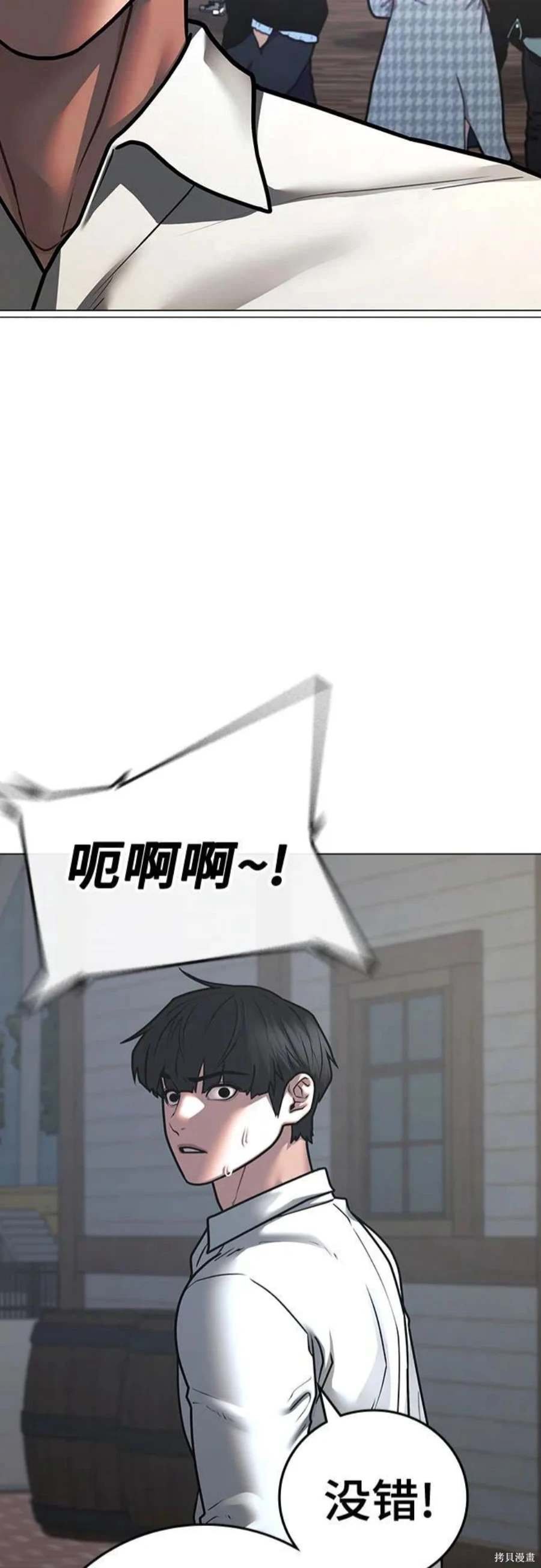 第120话