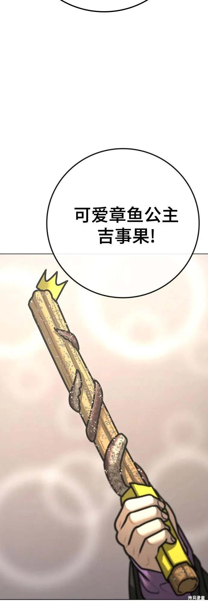 第120话