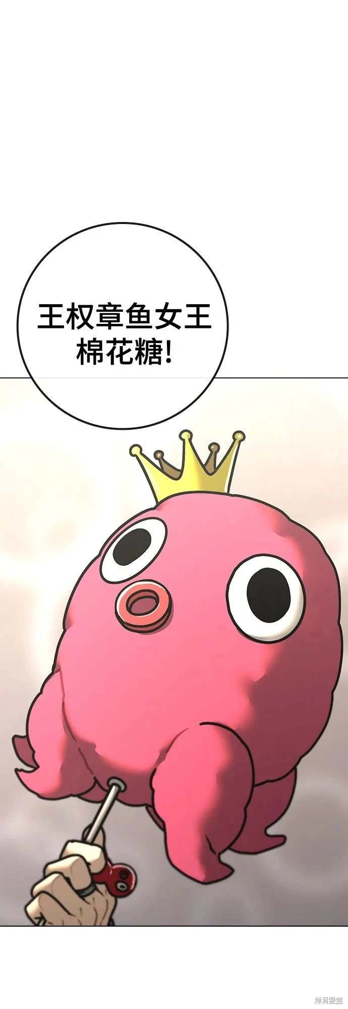 第120话