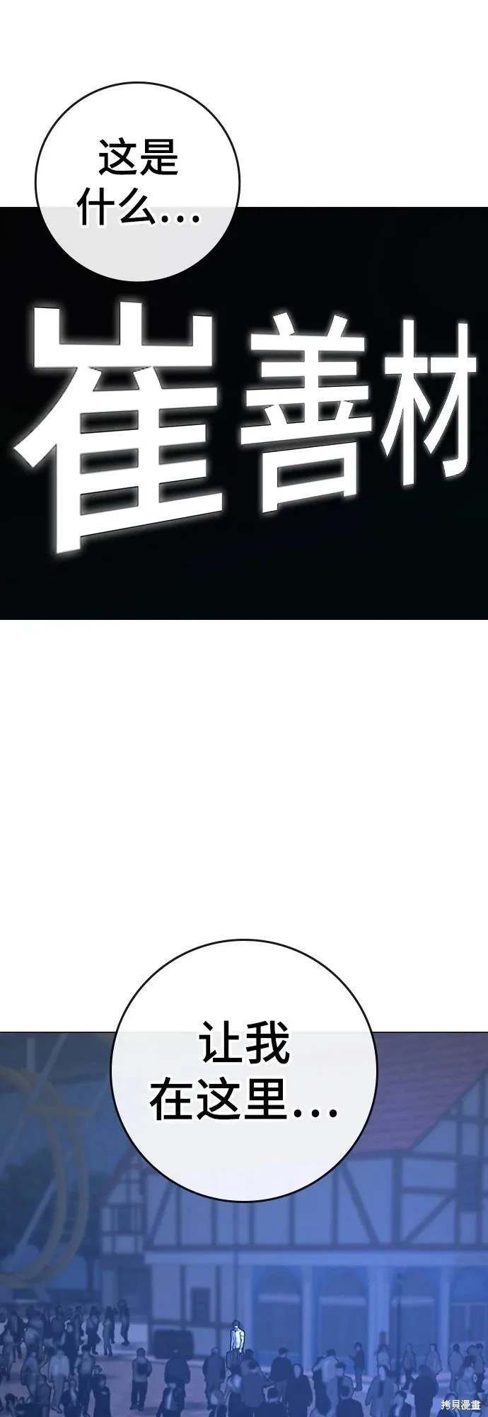 第120话