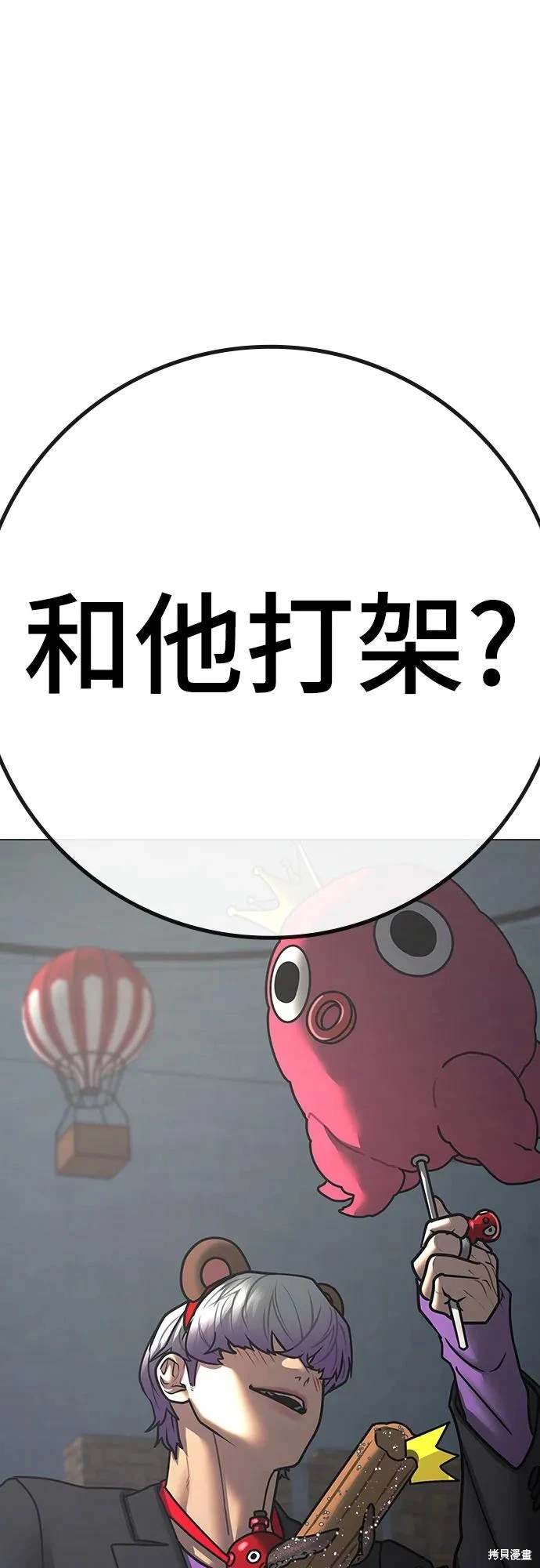 第120话