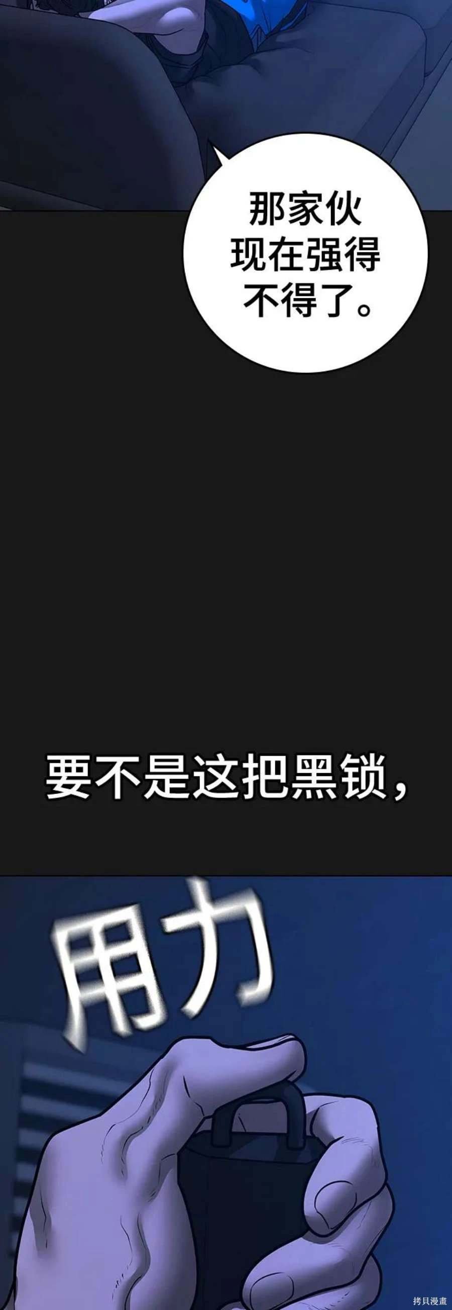 第121话