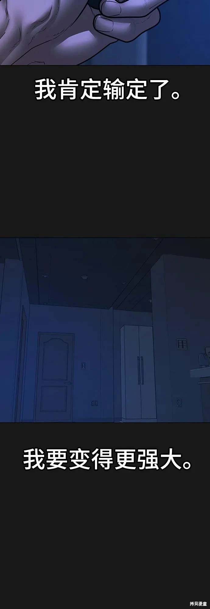 第121话