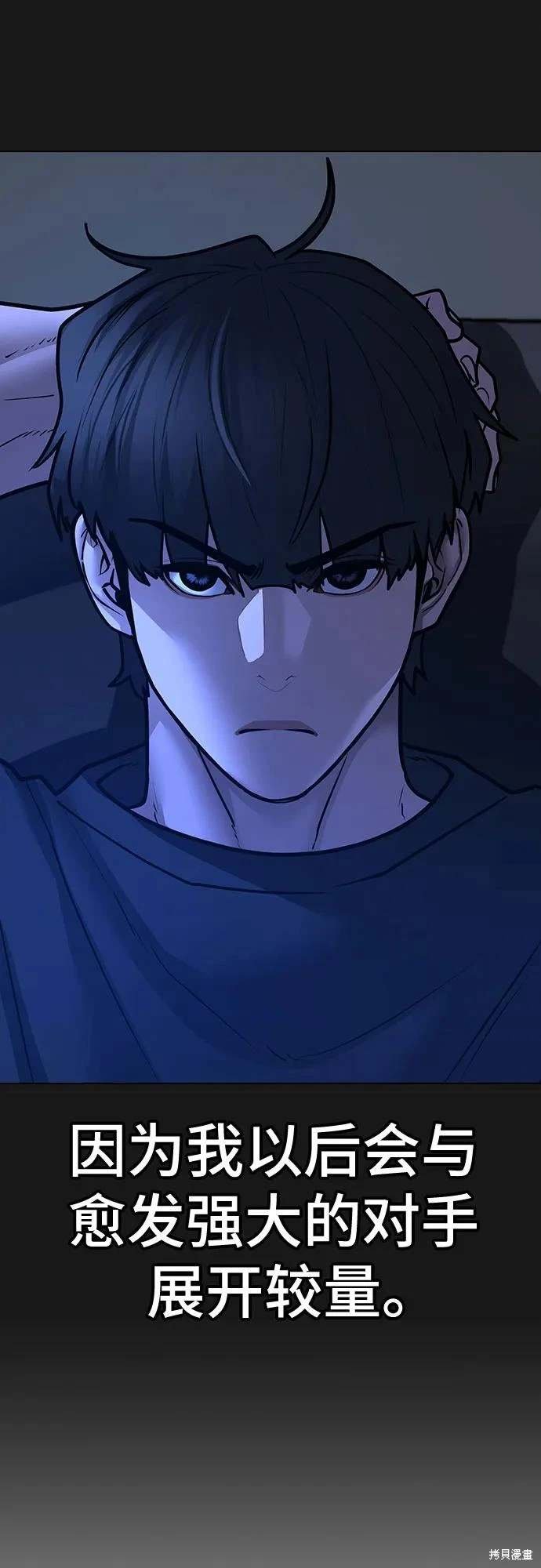 第121话