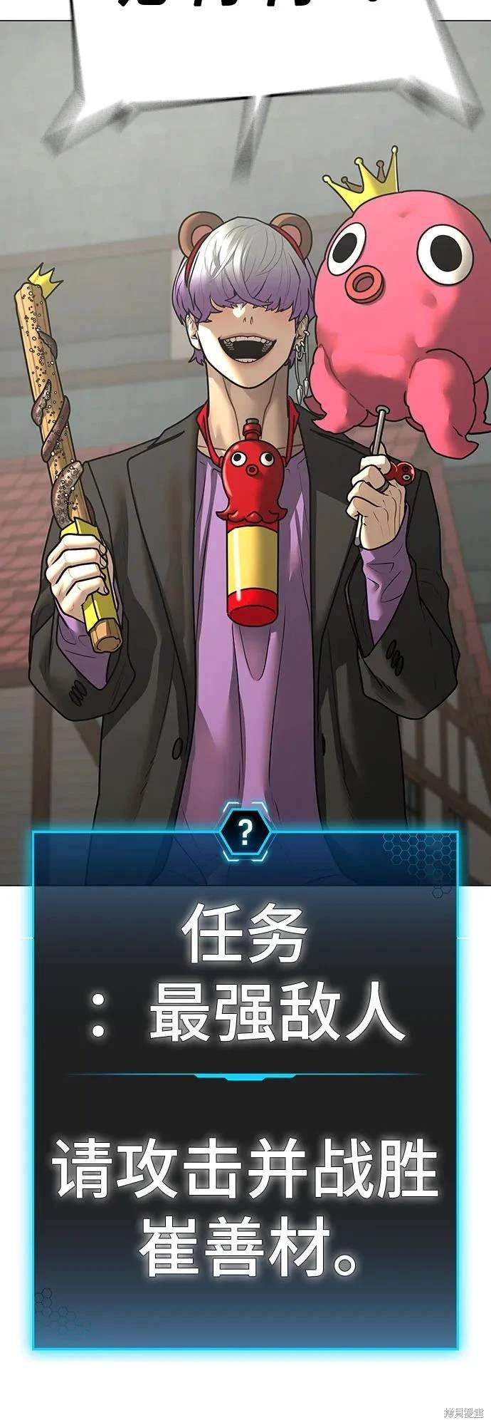 第121话
