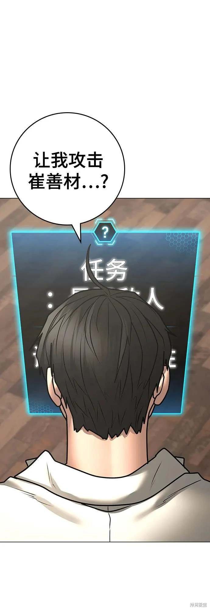 第121话