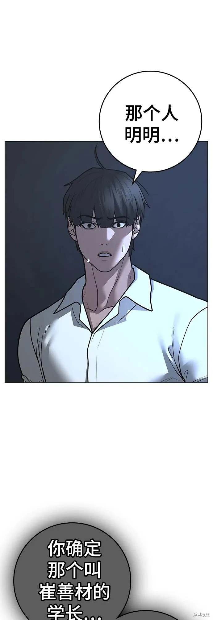第121话