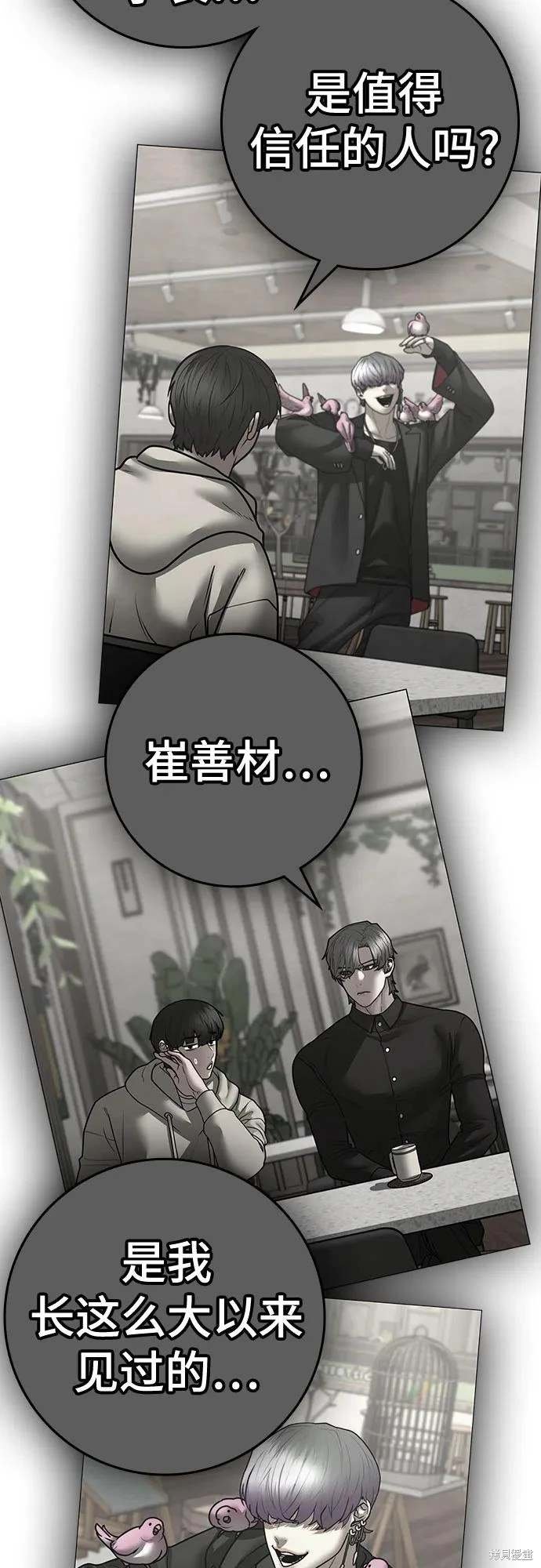 第121话