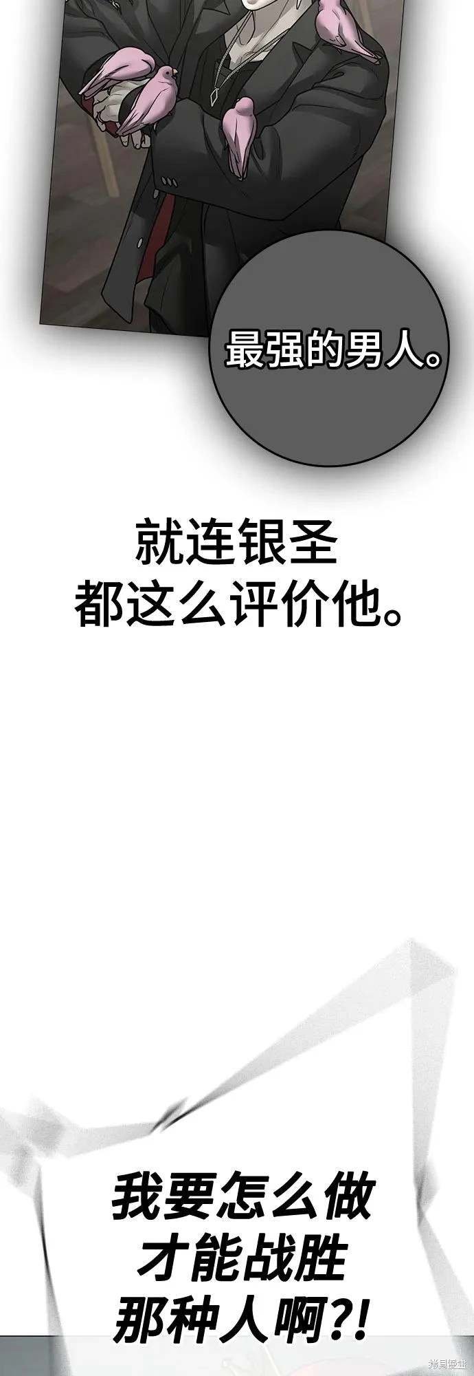 第121话