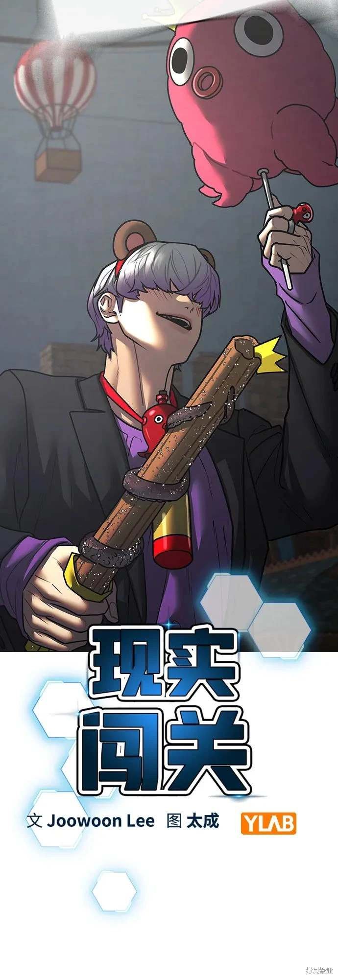 第121话