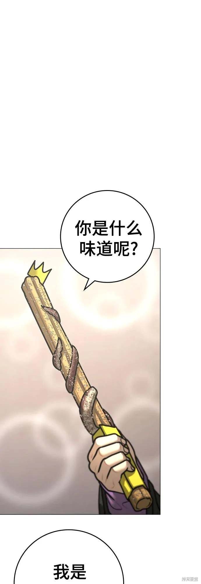 第121话