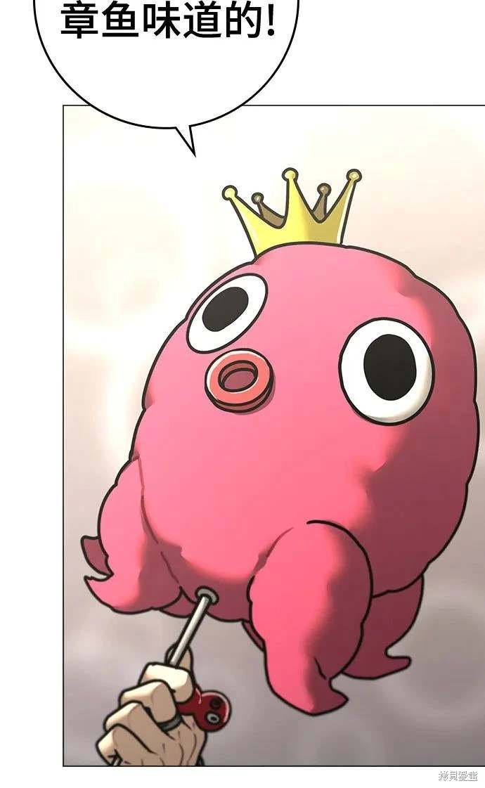 第121话