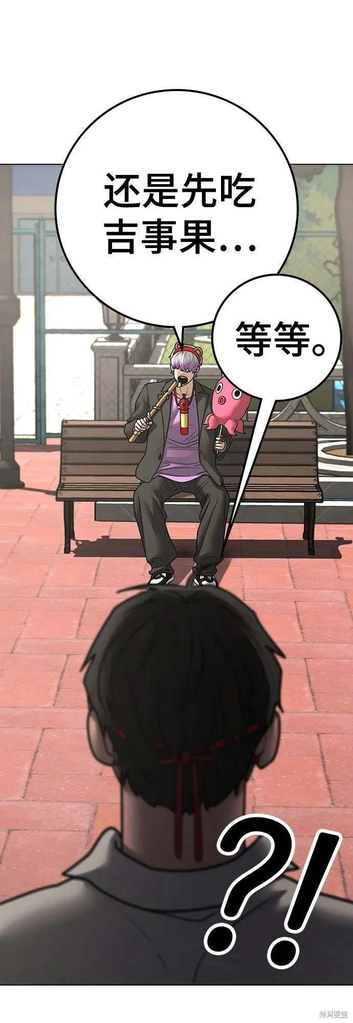 第121话