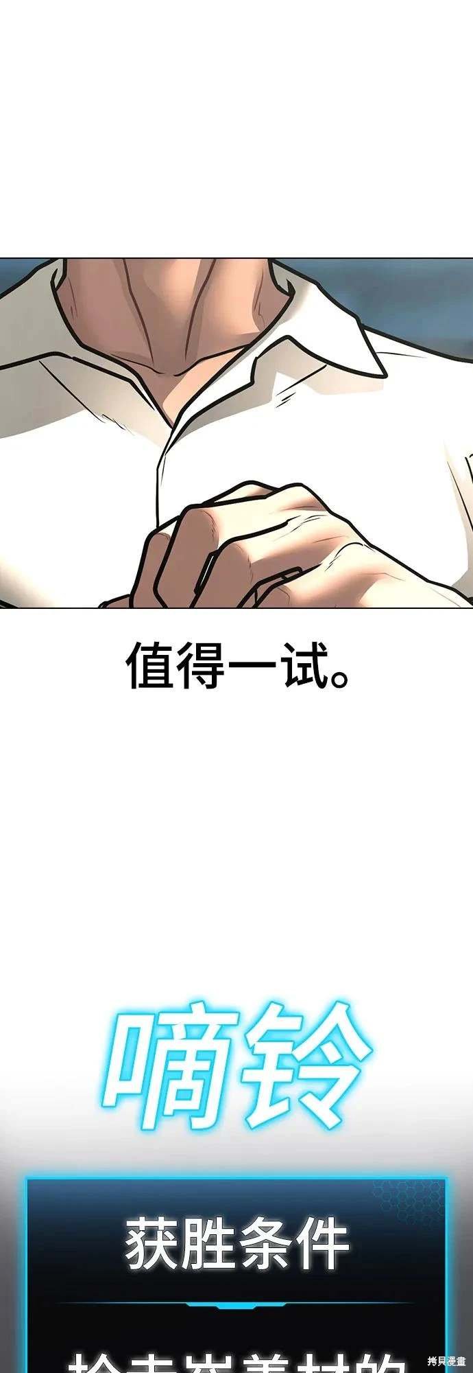 第121话