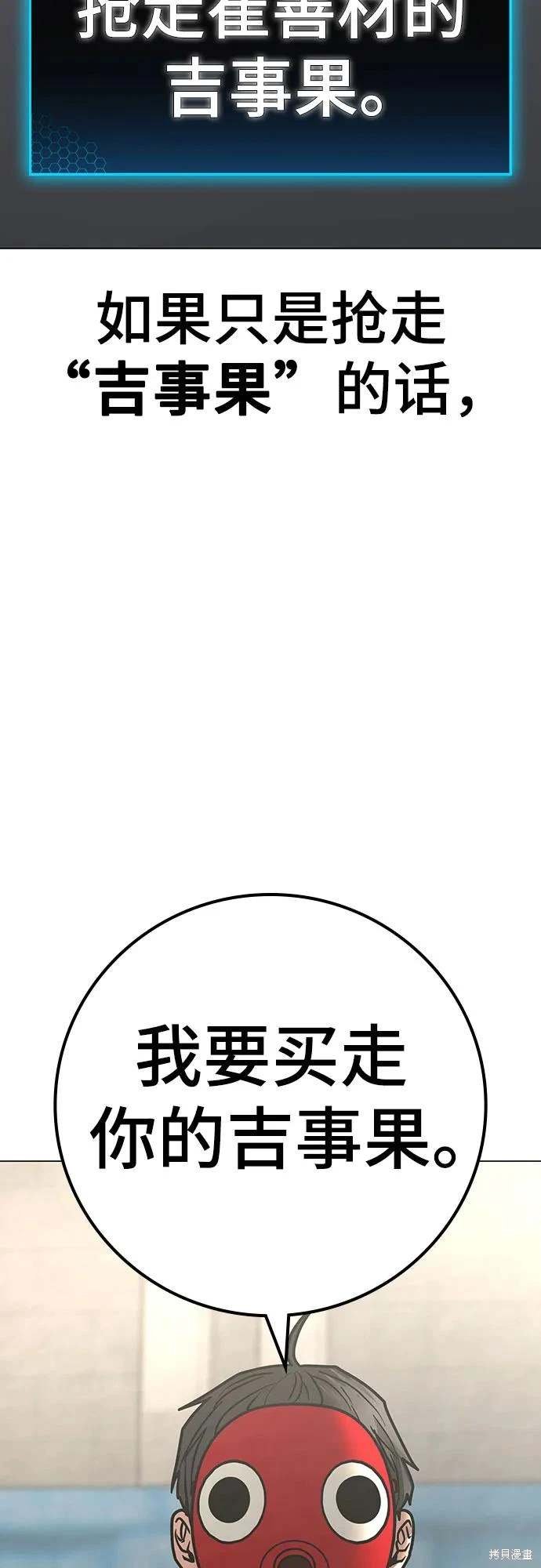 第121话