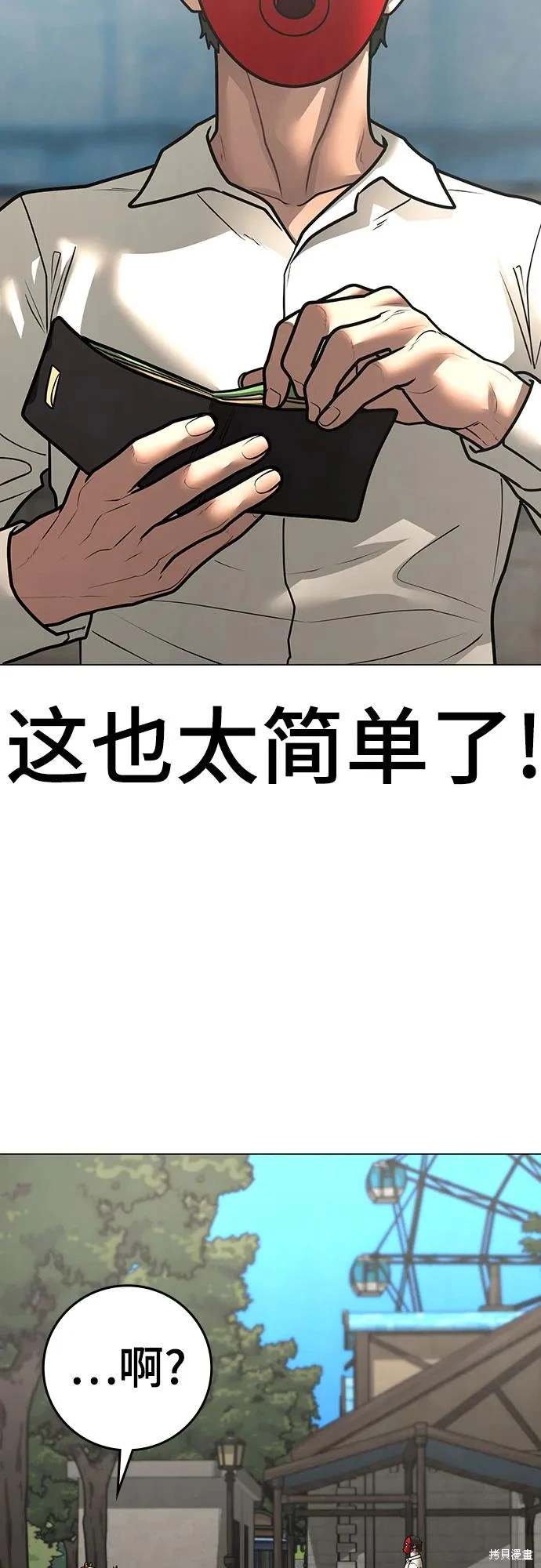 第121话