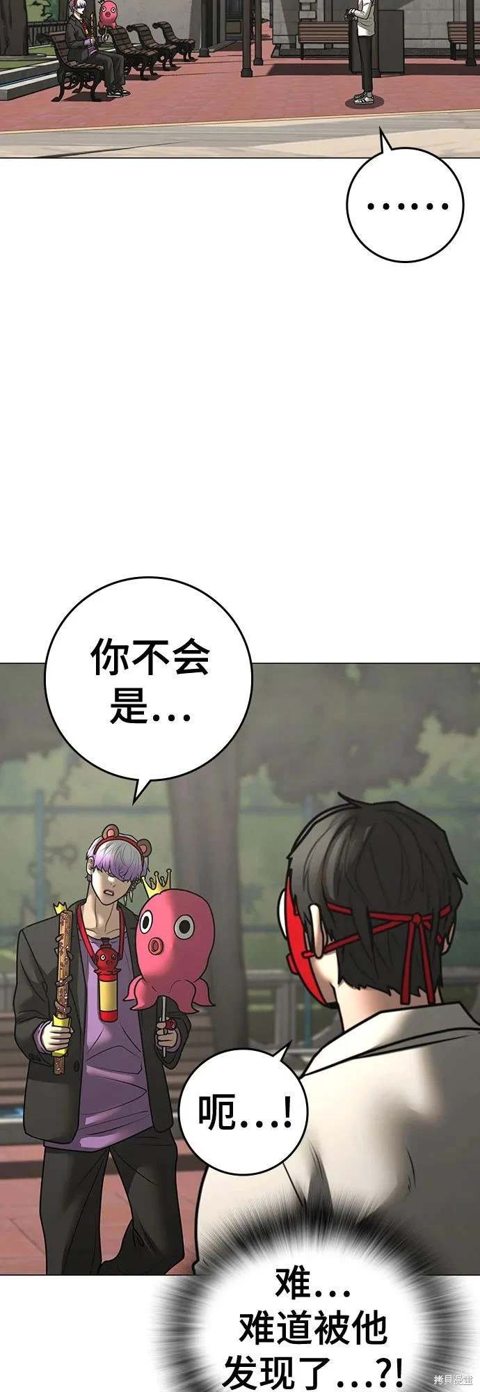 第121话