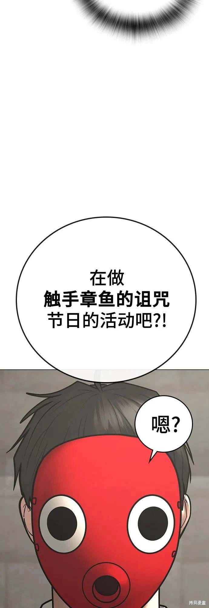 第121话