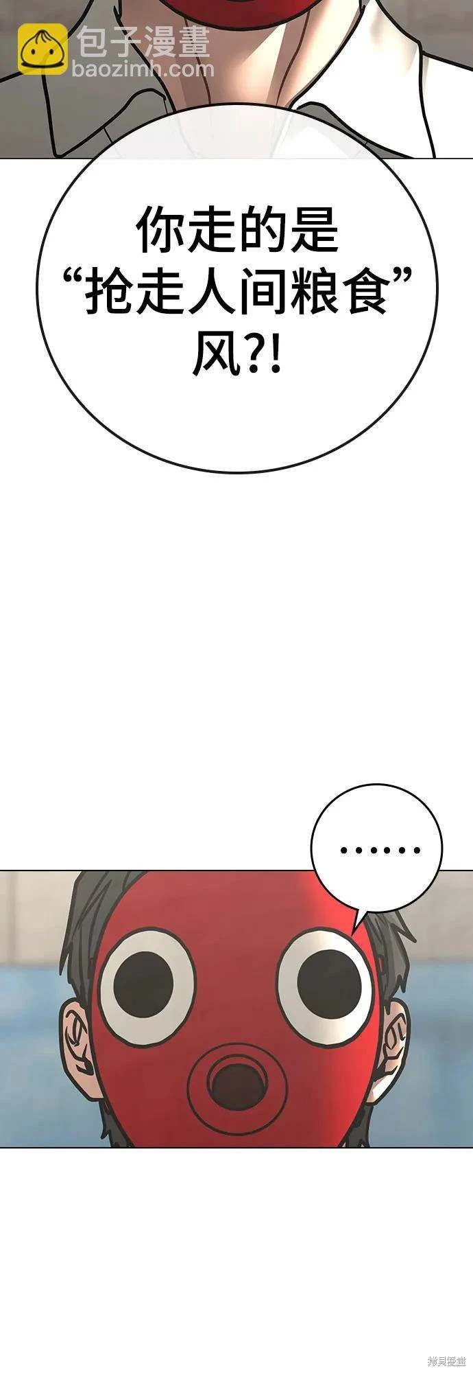 第121话