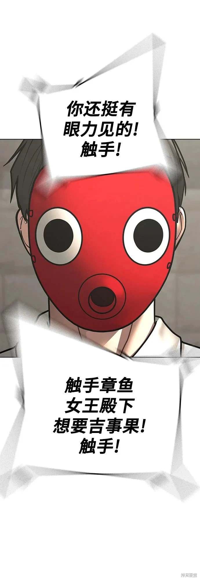 第121话