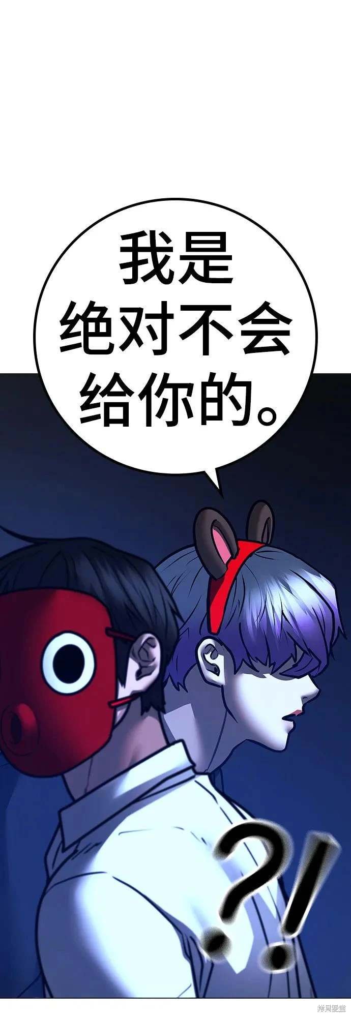 第121话