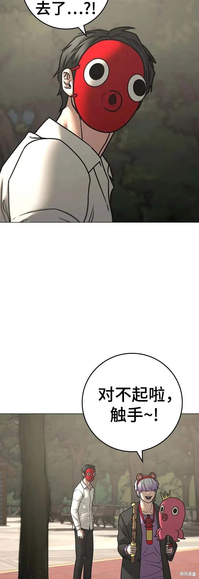 第121话
