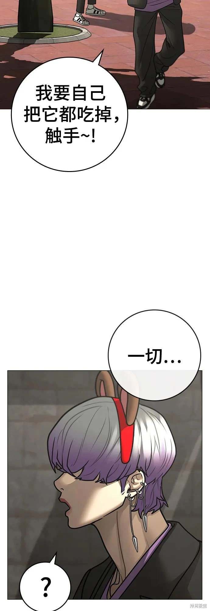 第121话