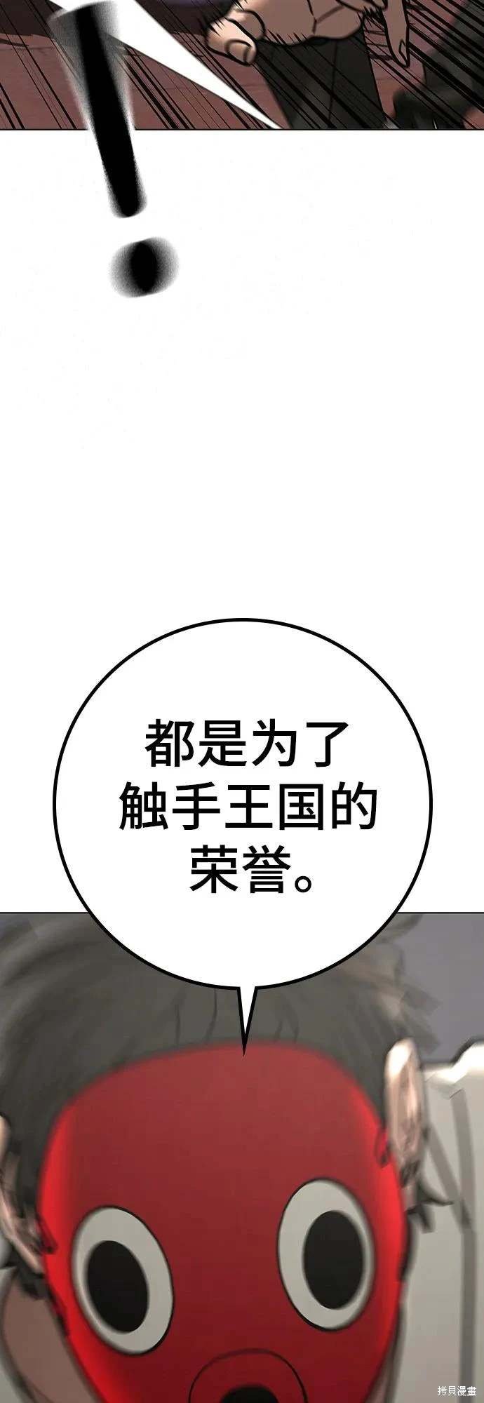 第121话