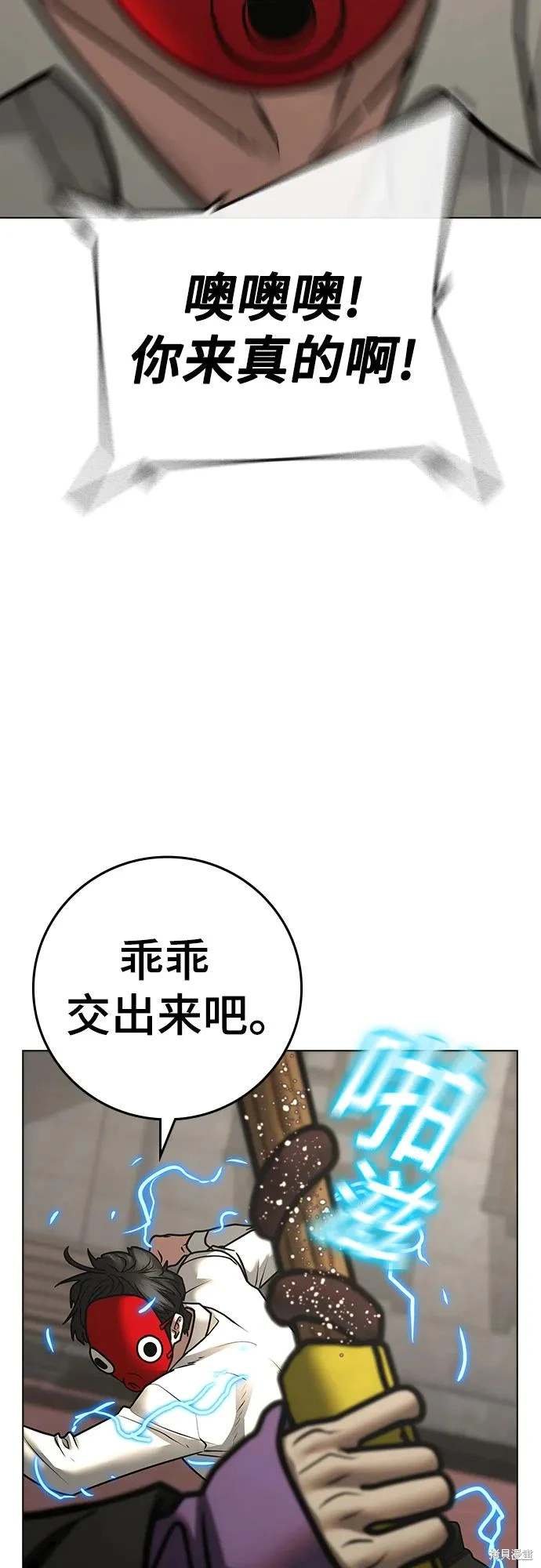第121话