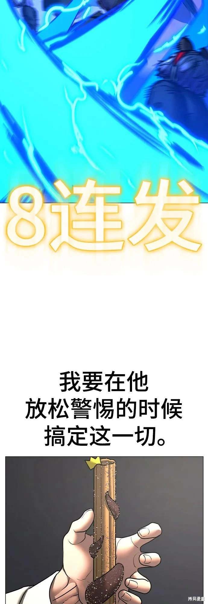 第121话